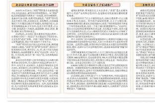 雷竞技官方网站截图4